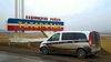 Repatriere în Moldova. Autospeciala frigorifică Ritus în drum. Raionul Bavlî, Tatarstan, Rusia