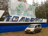 Repatriere în Moldova. Autospeciala frigorifică Ritus în drum. Toliatti, regiunea Samara, Rusia