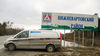 Repatriere în Moldova. Autospeciala frigorifică Ritus în drum. Raionul Nijnevartovsk, regiunea Hantî-Mansiisk, Rusia