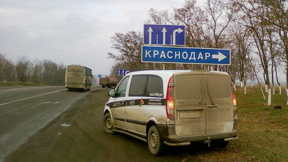 Repatriere în Moldova. Autofrigider Ritus în drum. Krasnodar, Rusia