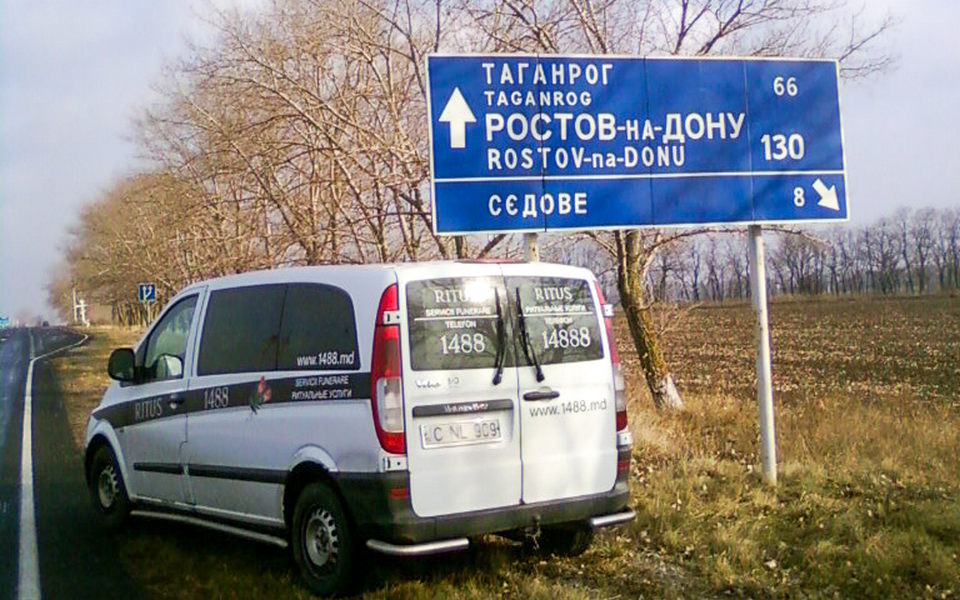 Repatriere în Moldova. Autofrigider Ritus în drum. Taganrog, regiunea Rostov, Rusia
