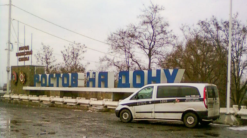 Repatriere în Moldova. Autofrigider Ritus în drum. Rostov-pe-Don, Rusia