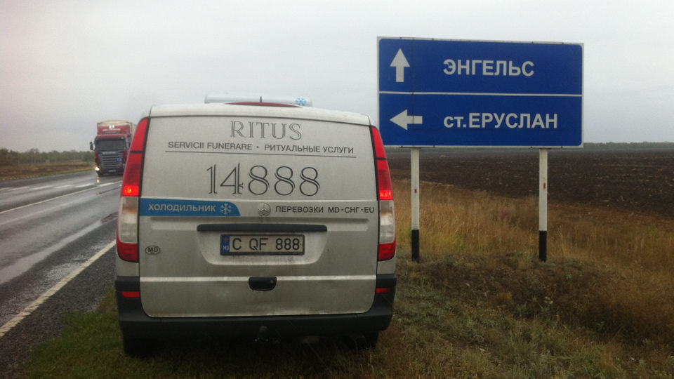 Repatriere în Moldova. Autofrigider Ritus în drum. Enghels, regiunea Saratov, Rusia