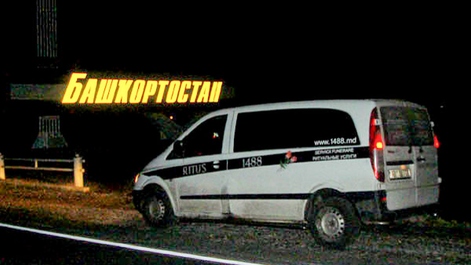 Repatriere în Moldova. Autofrigider Ritus în drum. Bashkortostan, Rusia