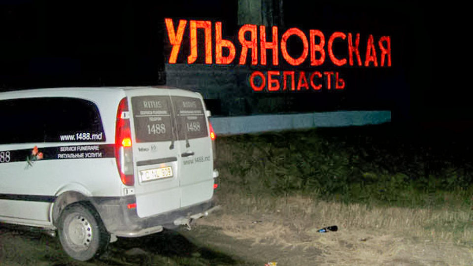 Repatriere în Moldova. Autofrigider Ritus în drum. Regiunea Ulianovsk, Rusia