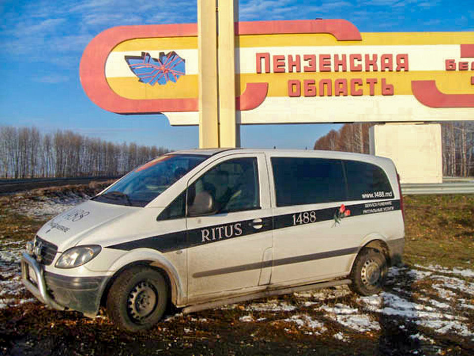 Repatriere în Moldova. Autofrigider Ritus în drum. Regiunea Penza, Rusia