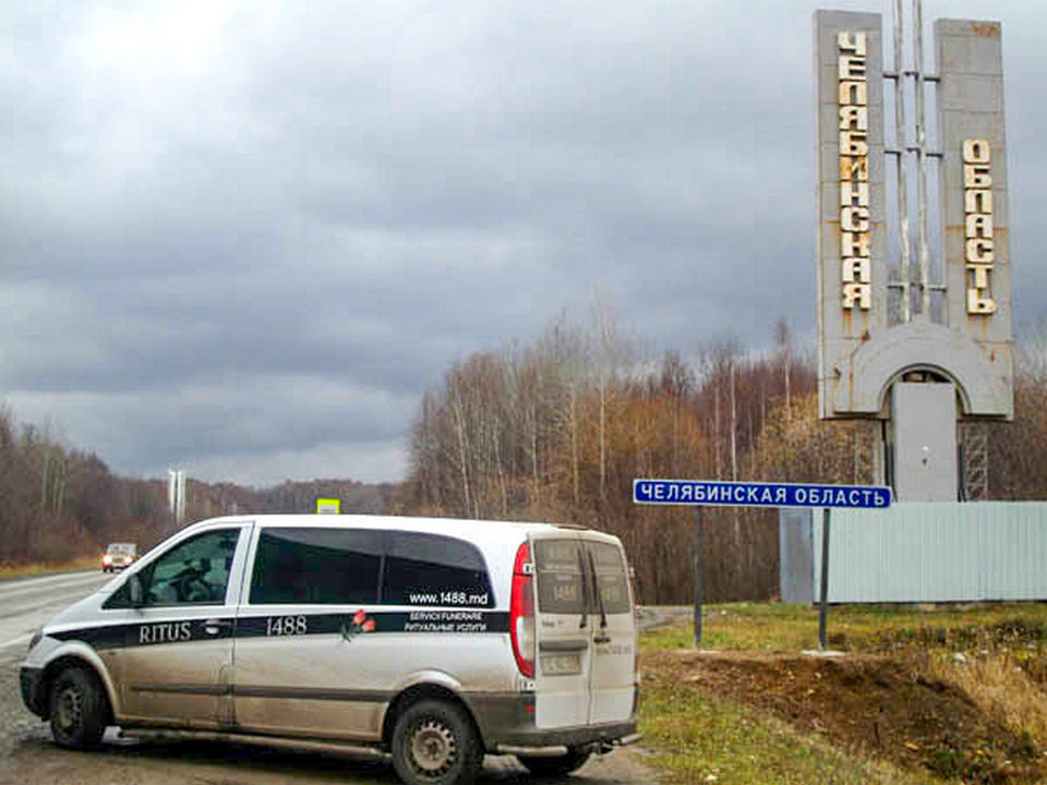 Repatriere în Moldova. Autofrigider Ritus în drum. Regiunea Celiabinsk, Rusia