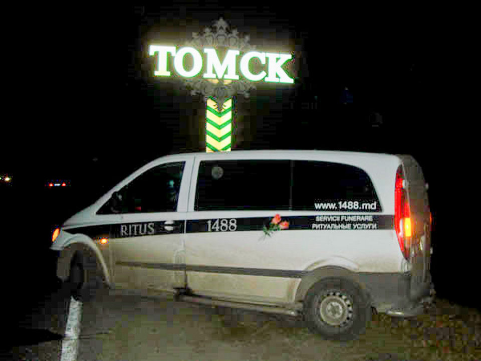 Repatriere în Moldova. Autofrigider Ritus în drum. Tomsk, Rusia