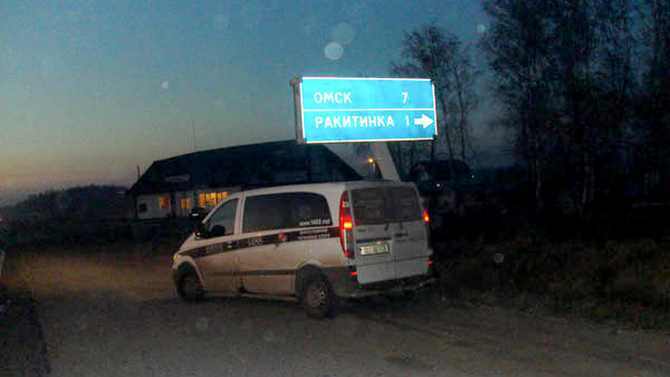 Repatriere în Moldova. Autofrigider Ritus în drum. Omsk, Rusia