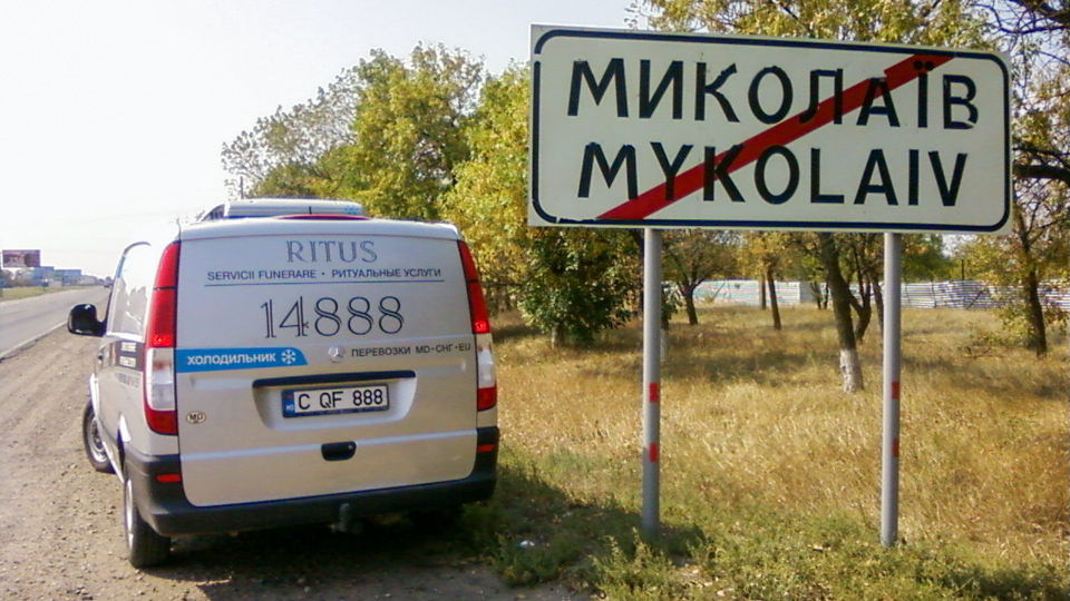 Repatriere în Moldova. Autofrigider Ritus în drum. Mikolaiv, Ucraina
