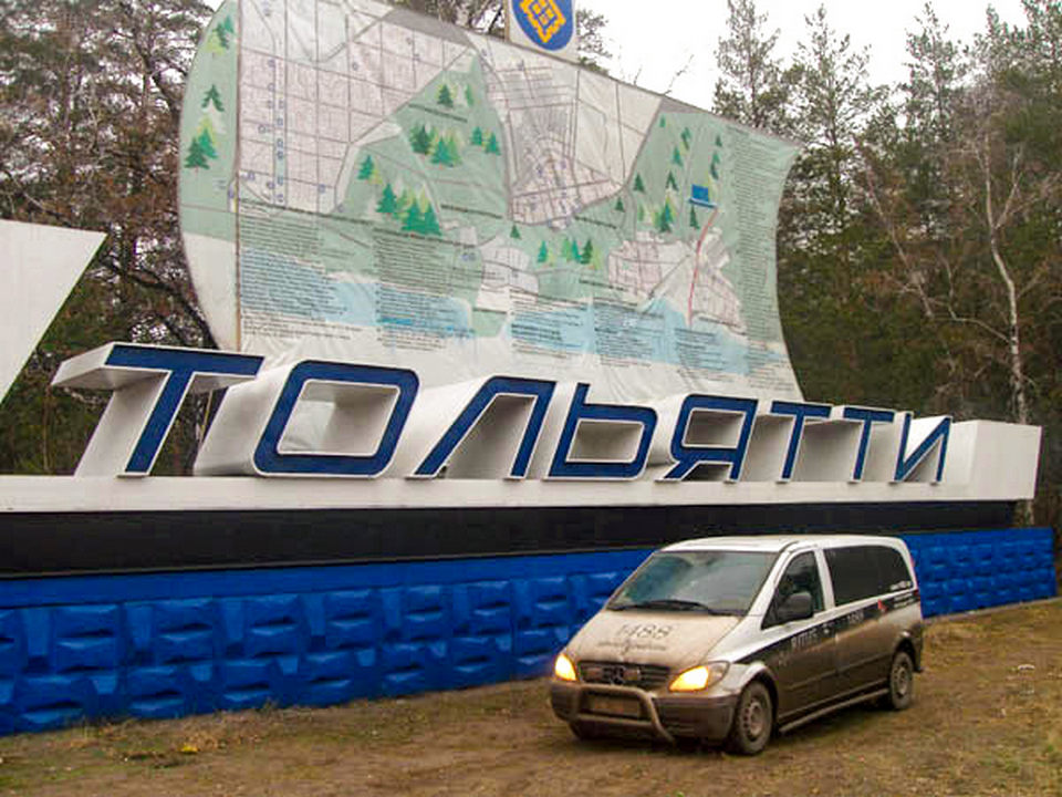 Repatriere în Moldova. Autofrigider Ritus în drum. Toliatti, regiunea Samara, Rusia