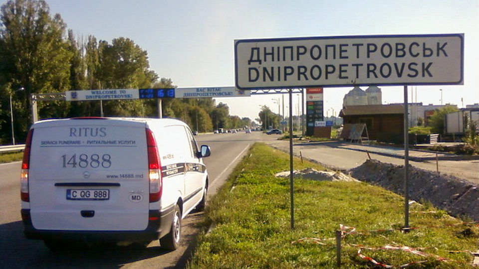Repatriere în Moldova. Autofrigider Ritus în drum. Dnipro, Ucraina
