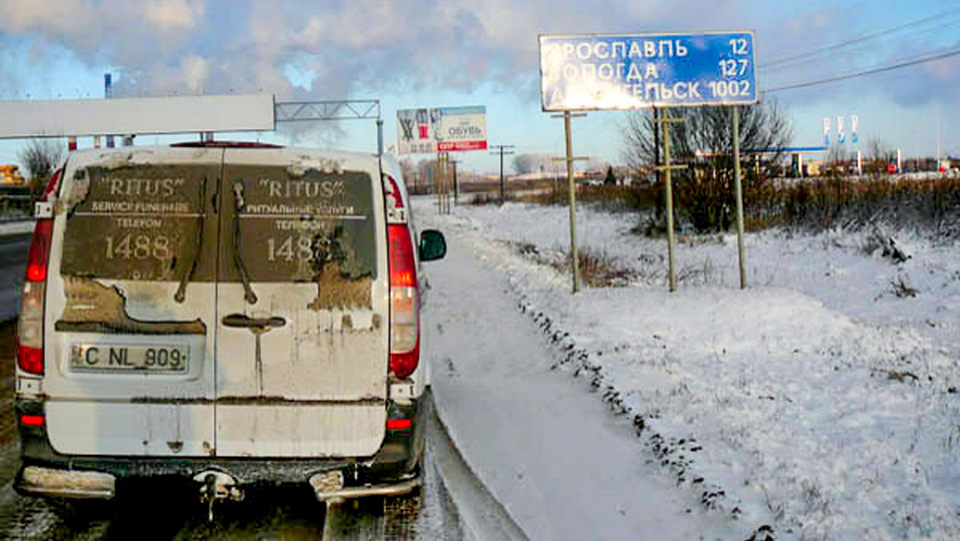 Repatriere în Moldova. Autofrigider Ritus în drum. Iaroslavl, Rusia