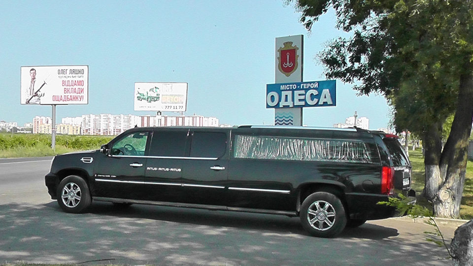 Repatriere în Moldova. Autofrigider Ritus în drum. Odesa, Ucraina