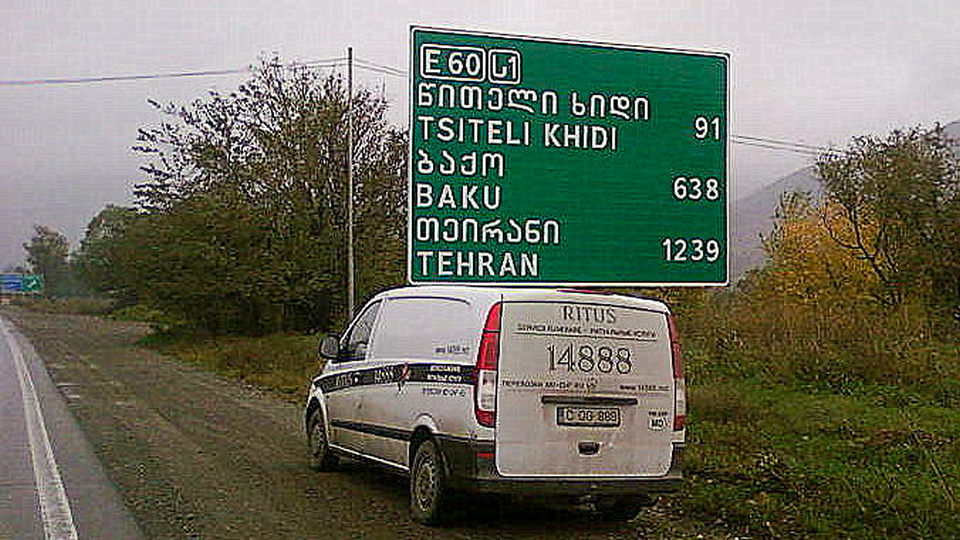 Repatriere în Moldova. Autofrigider Ritus în drum. PTC Tsiteli Khidi, Kvemo-Kartli, Georgia