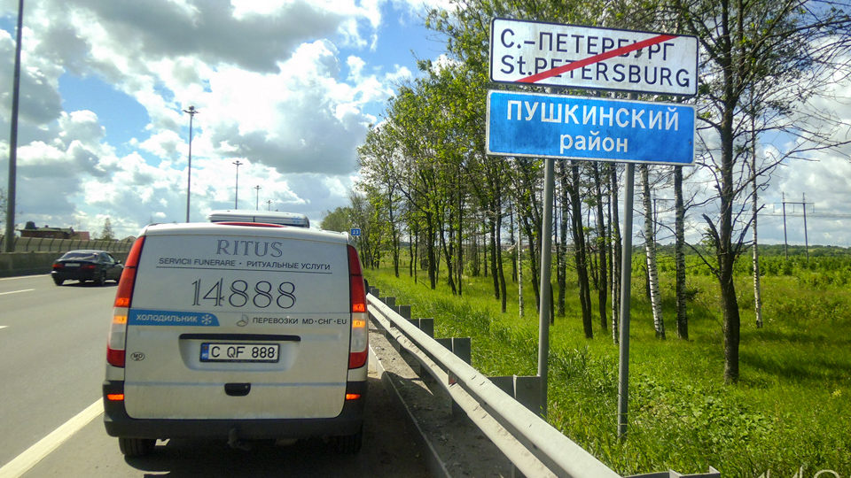 Repatriere în Moldova. Autofrigider Ritus în drum. Sankt-Petersburg, Rusia