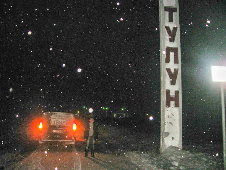 Repatriere în Moldova. Autofrigider Ritus în drum. Tulun, regiunea Irkutsk, Rusia