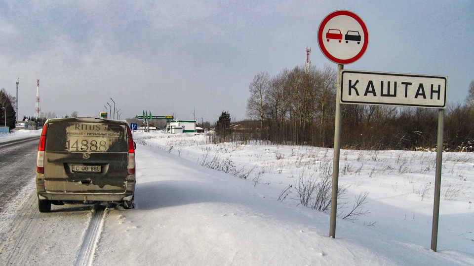 Repatriere în Moldova. Autofrigider Ritus în drum. Kaştan, regiunea Krasnoiarsk, Rusia