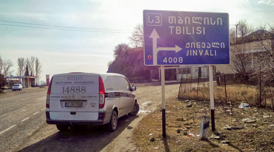 Repatriere în Moldova. Autofrigider Ritus în drum. Jinvali, Mtsheta-Mtianeti, Georgia